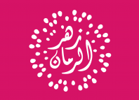 zahr el rouman logo